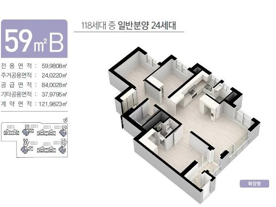 구리역한양수자인리버시티 59B 주택형 평면도