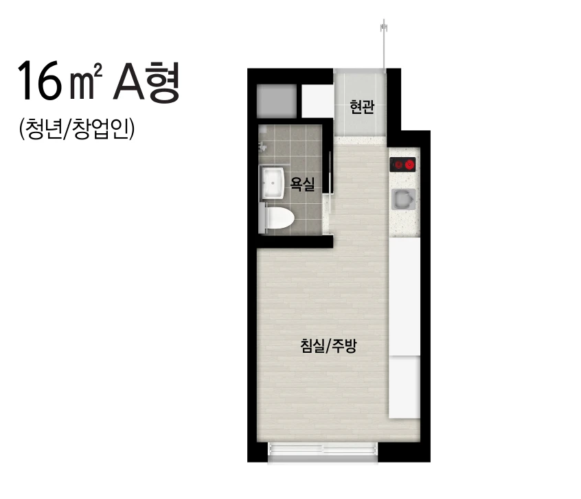 성남판교경기행복주택 16A 청년/창업인 주택형 평면도
