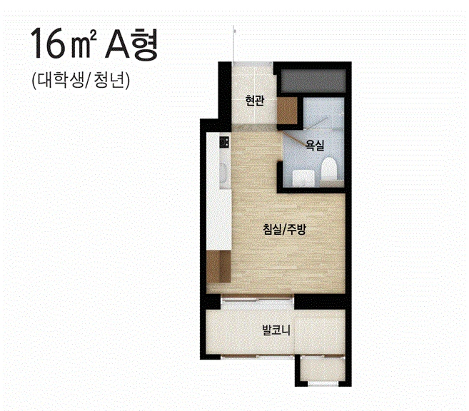 광교원천경기행복주택 16A 대학/청년 주택형 평면도